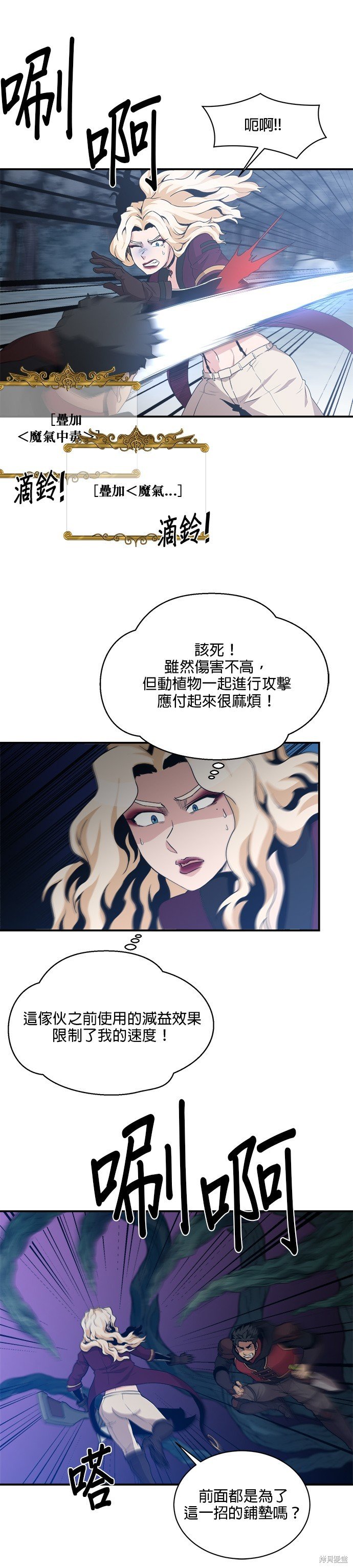 第72话