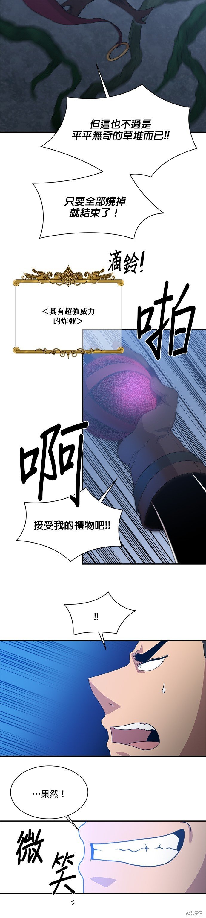 第72话