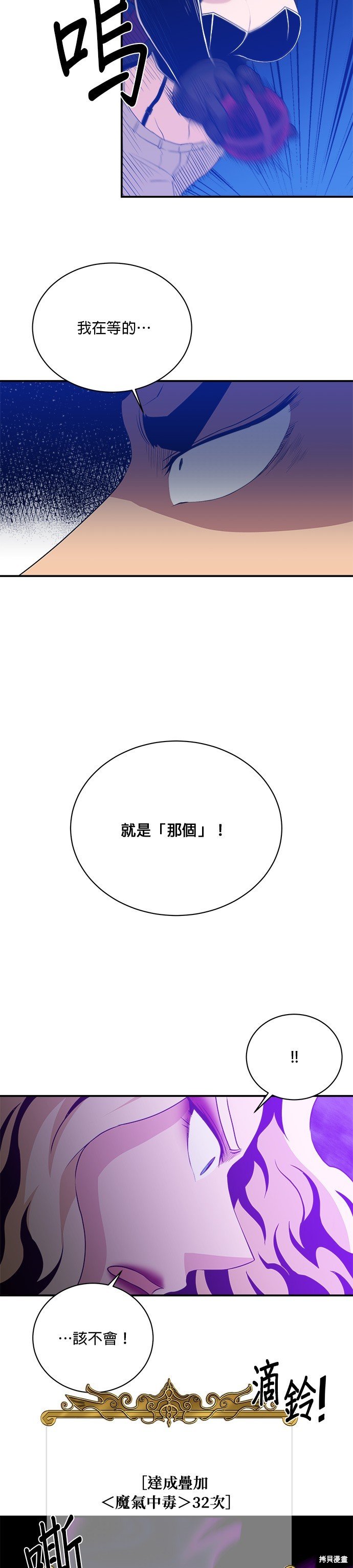 第72话