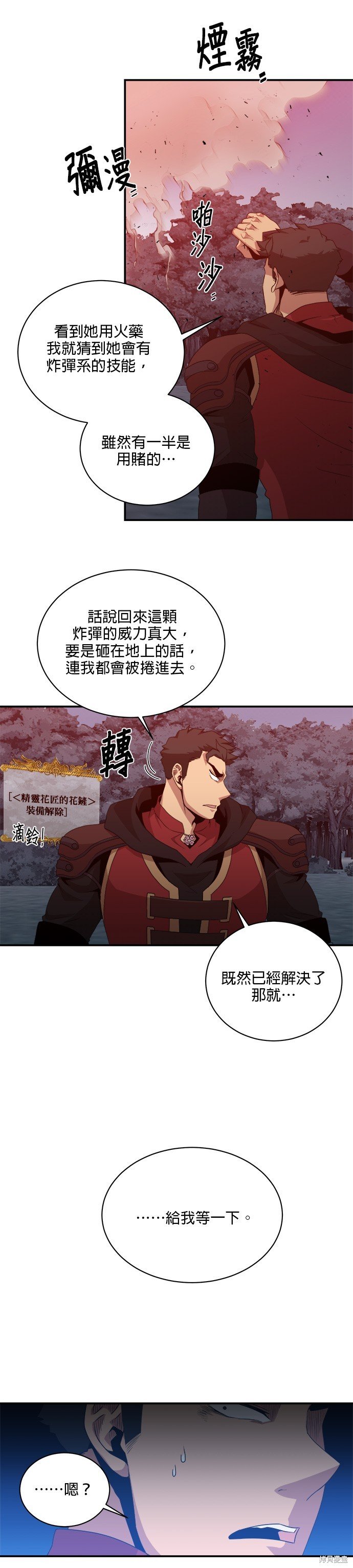 第72话