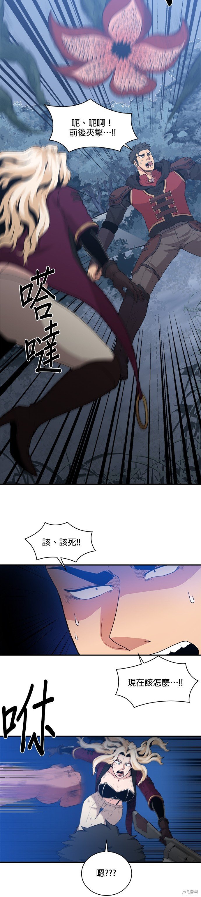 第72话