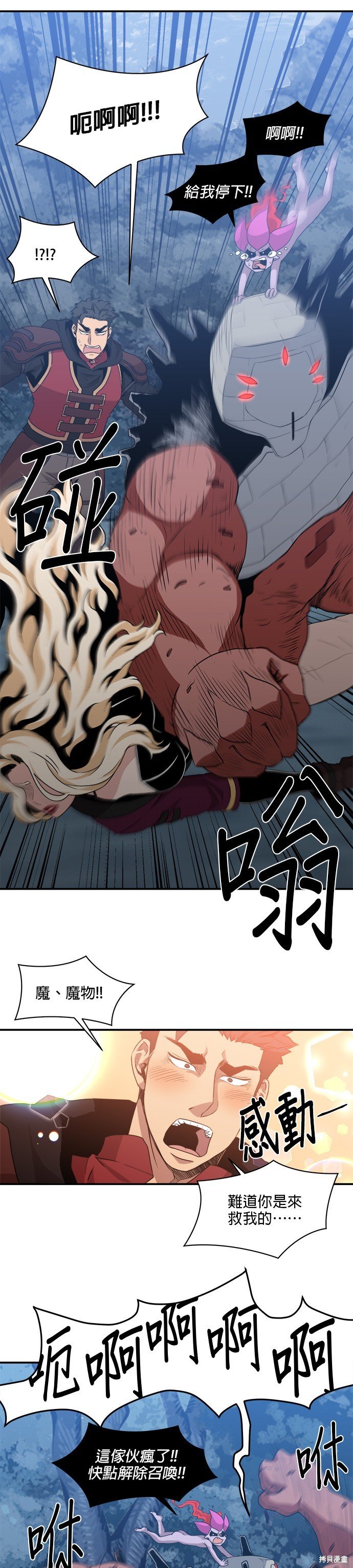 第72话