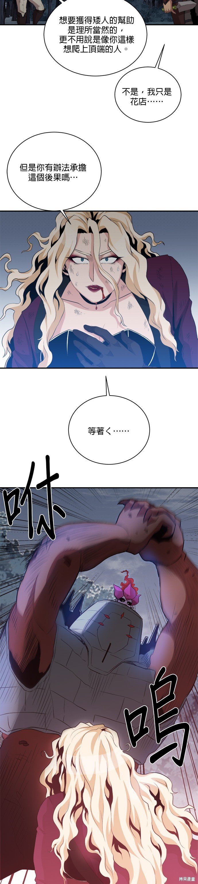 第72话