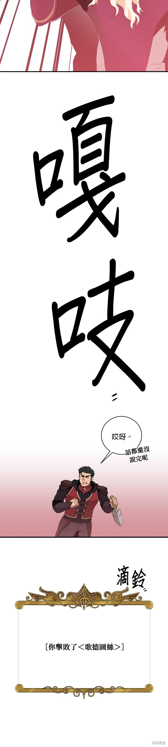 第72话