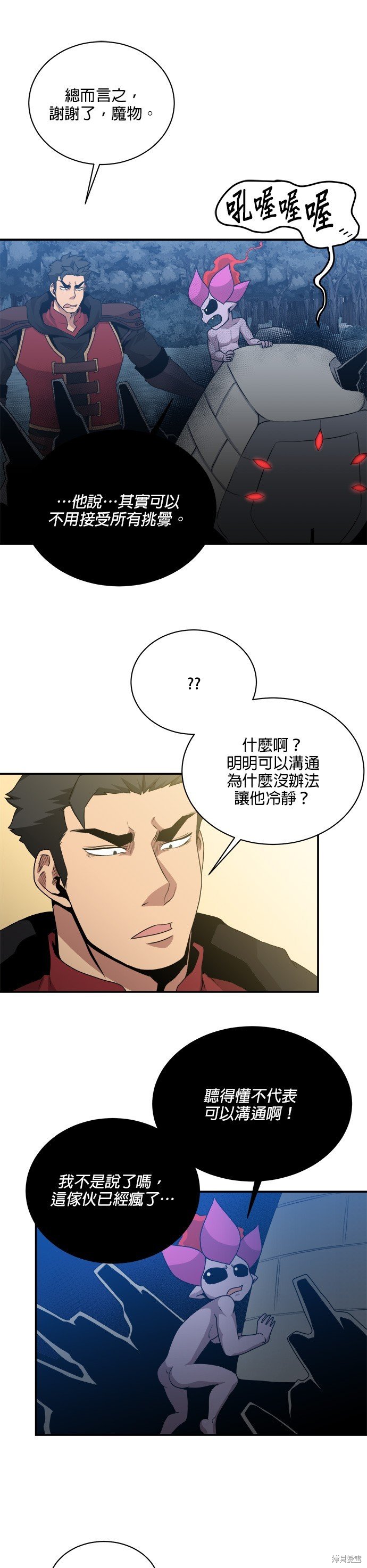 第72话