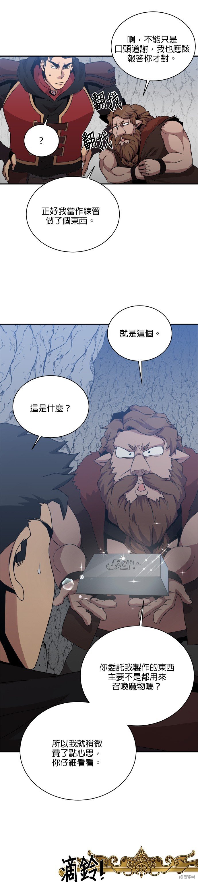 第72话