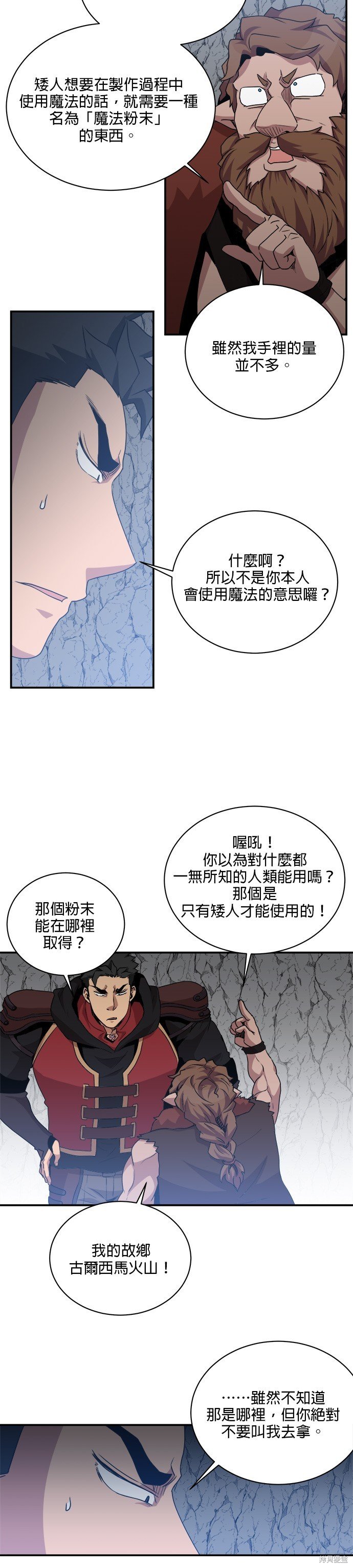 第72话