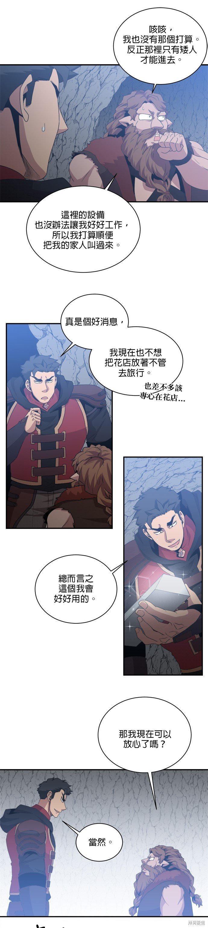第72话