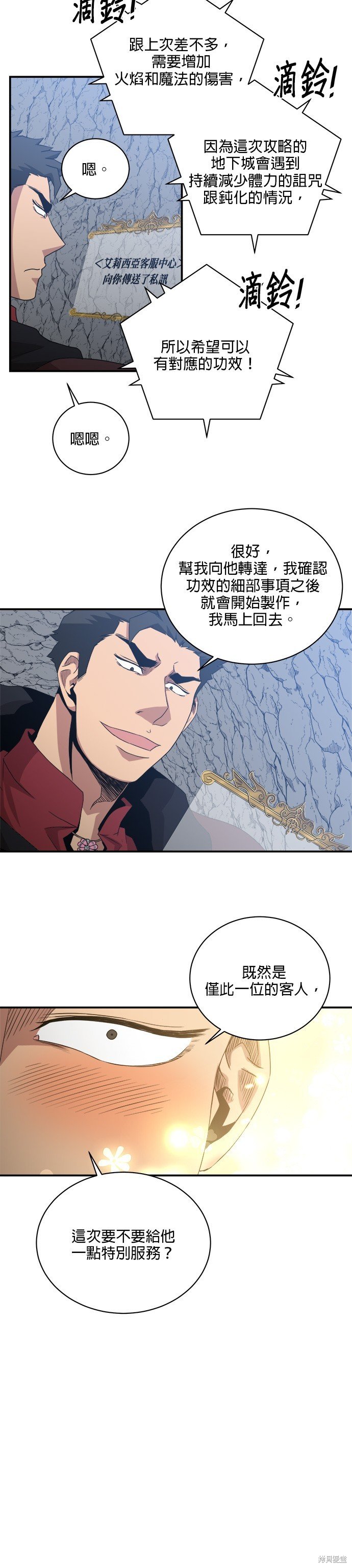 第73话