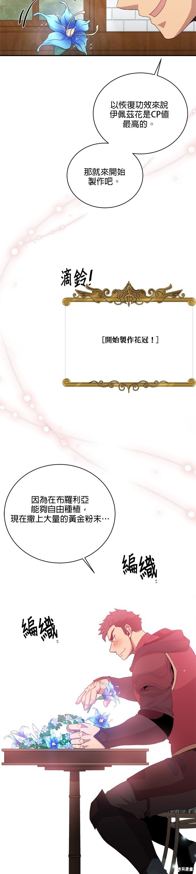 第73话