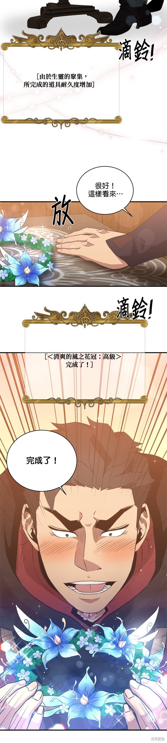 第73话