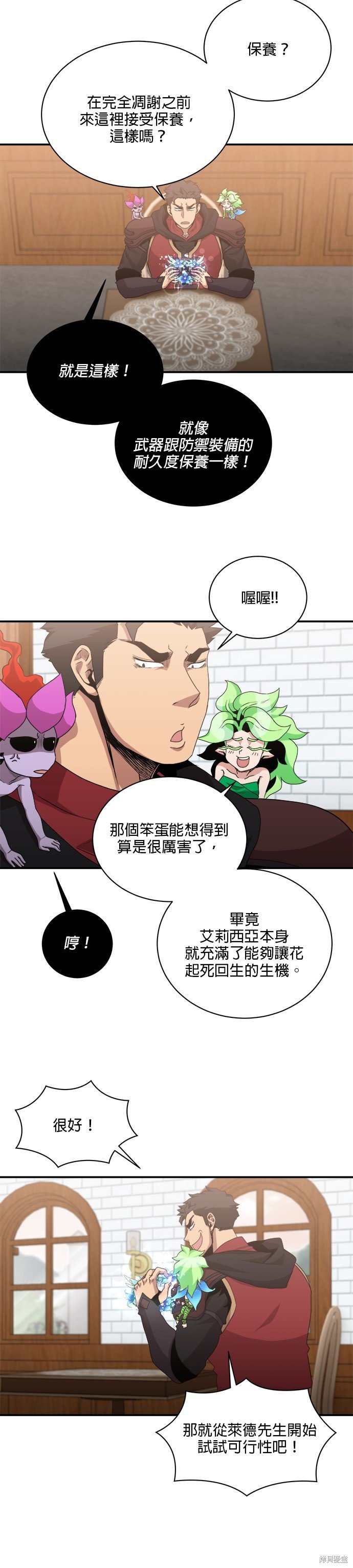 第73话