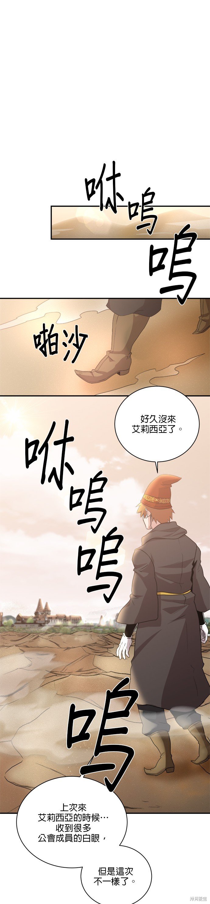 第73话
