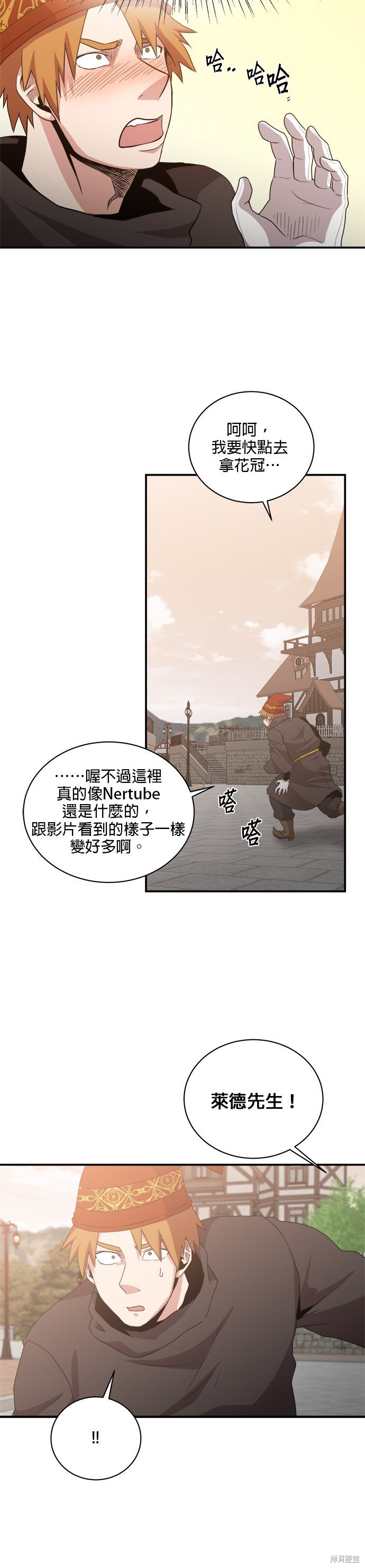 第73话