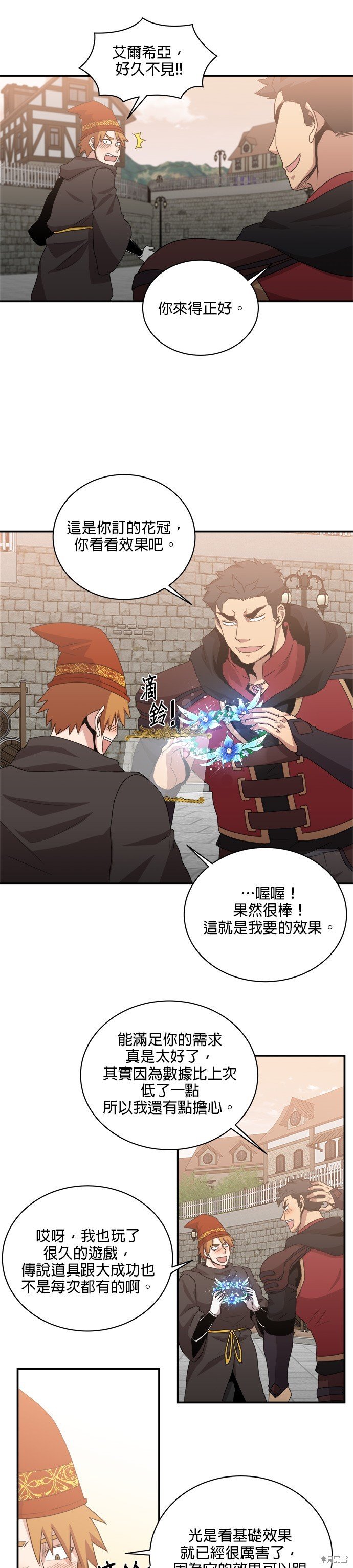 第73话
