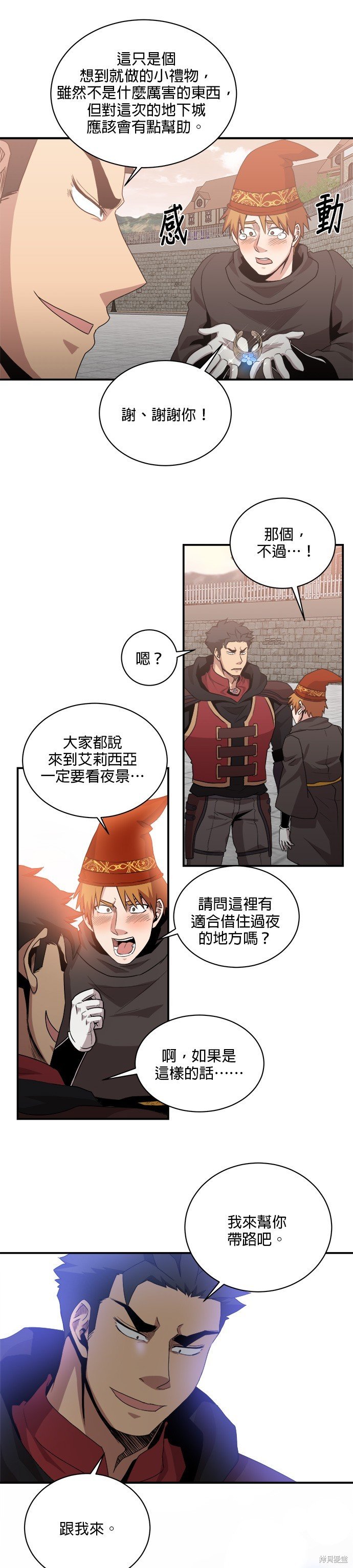 第73话