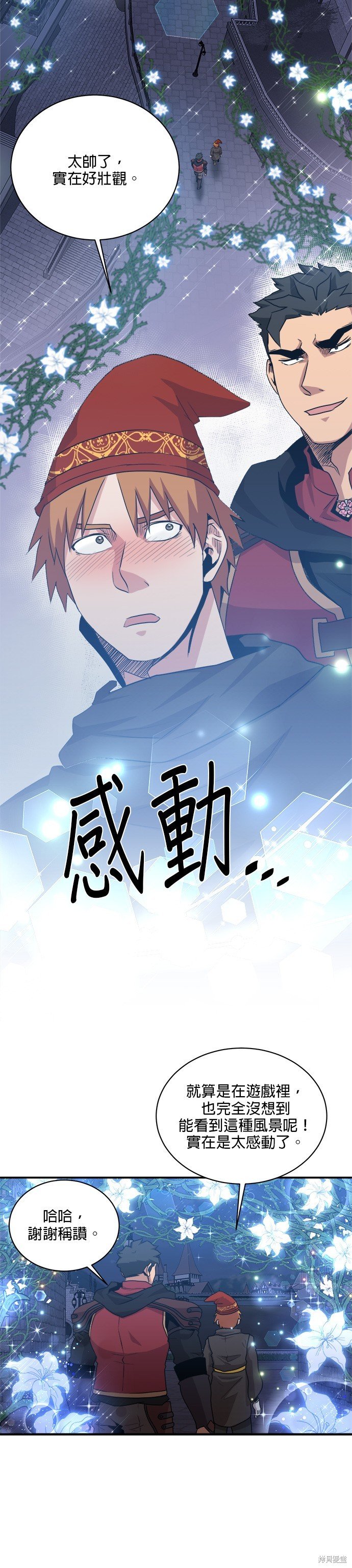 第73话
