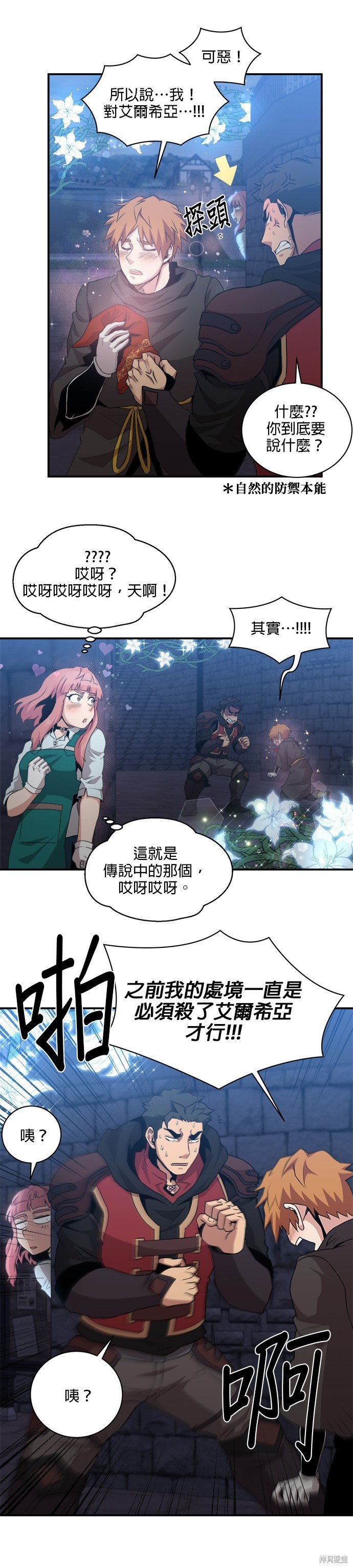 第73话