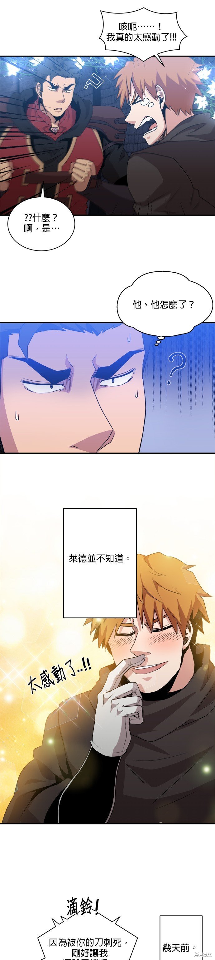 第73话