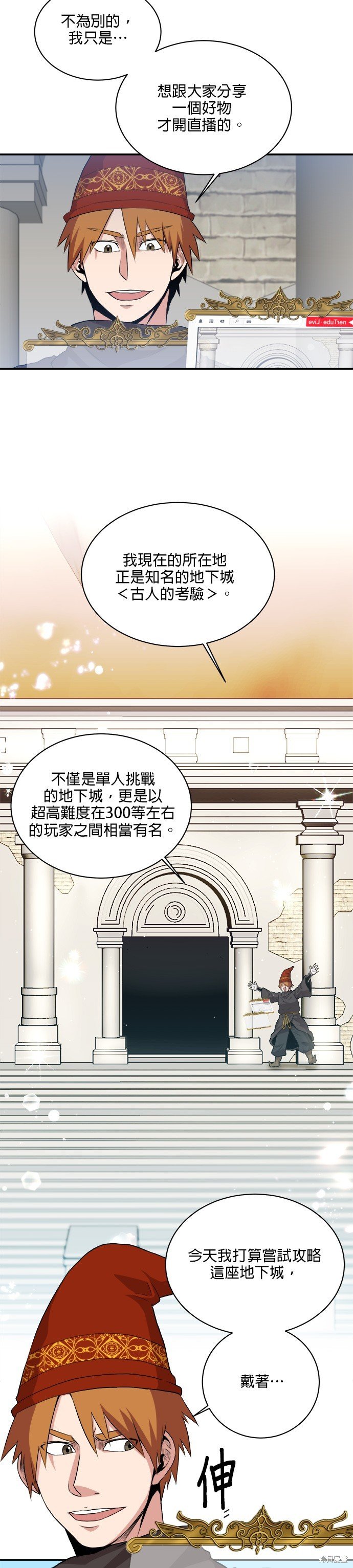 第74话