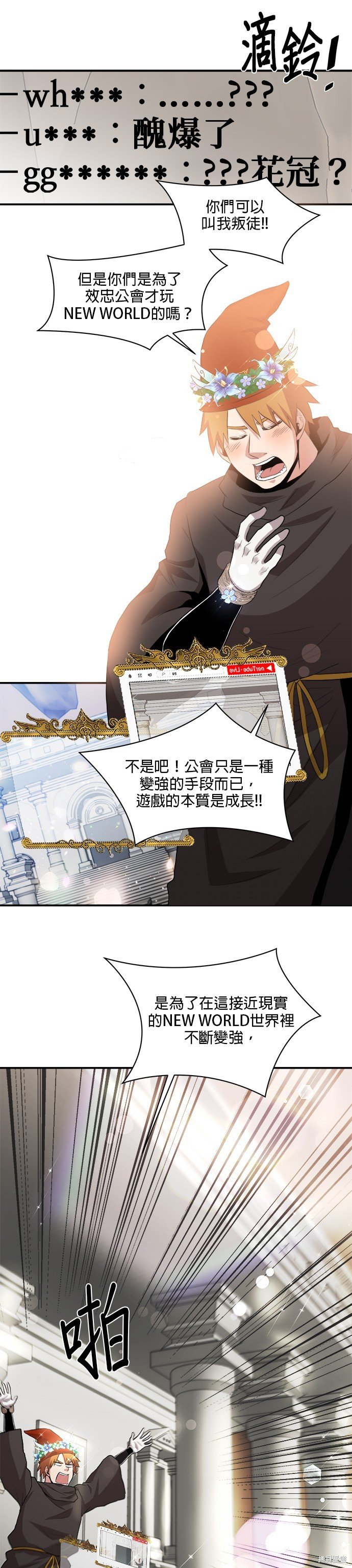第74话