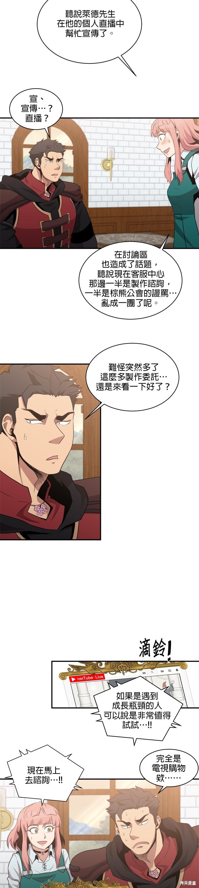 第74话