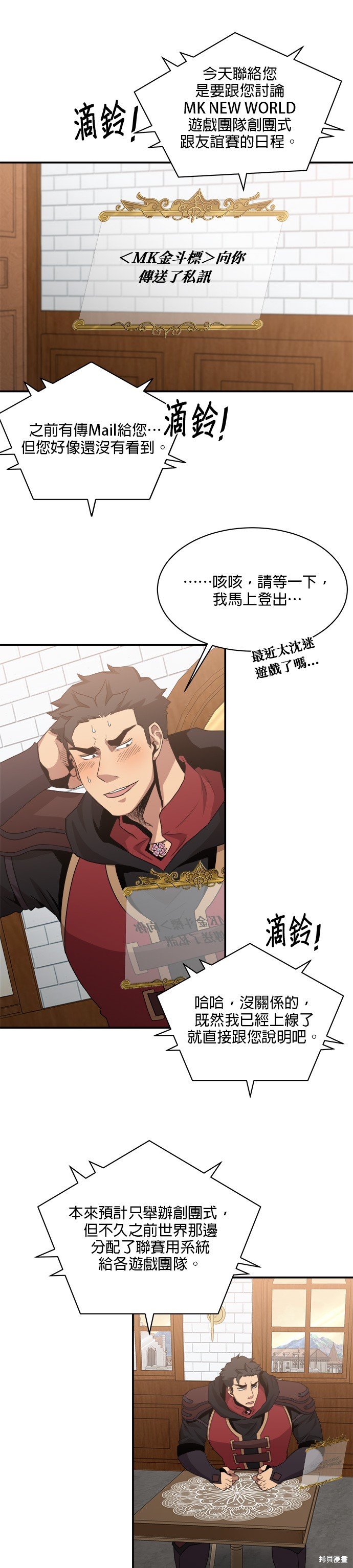 第74话
