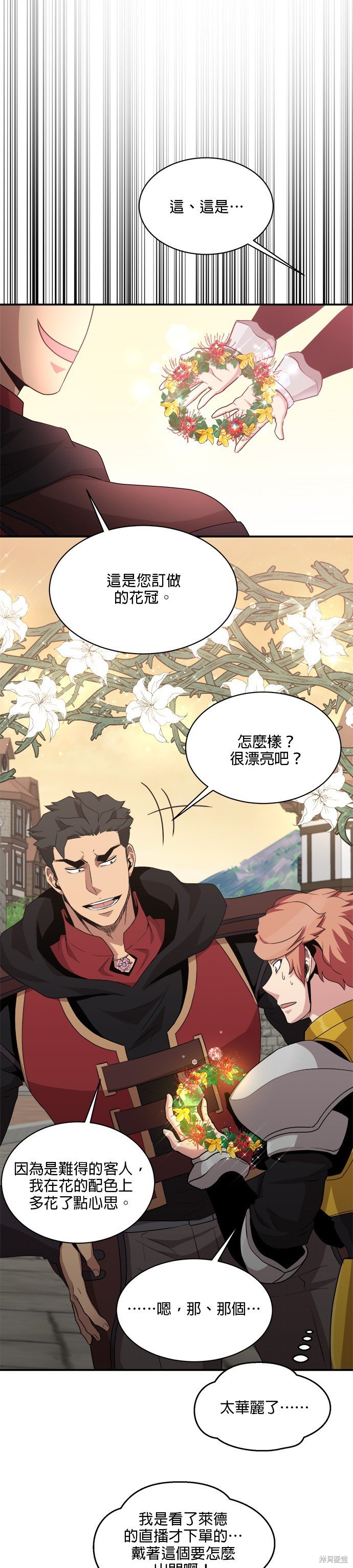 第74话