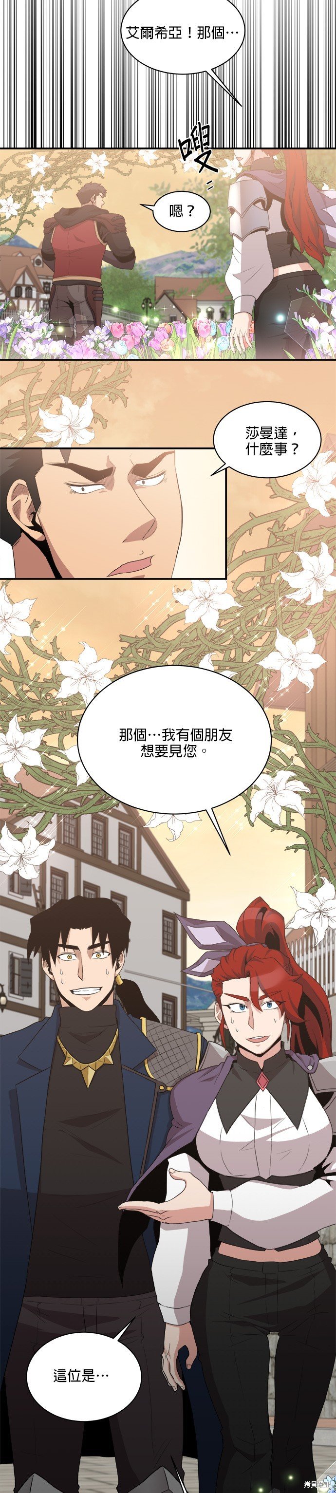 第74话