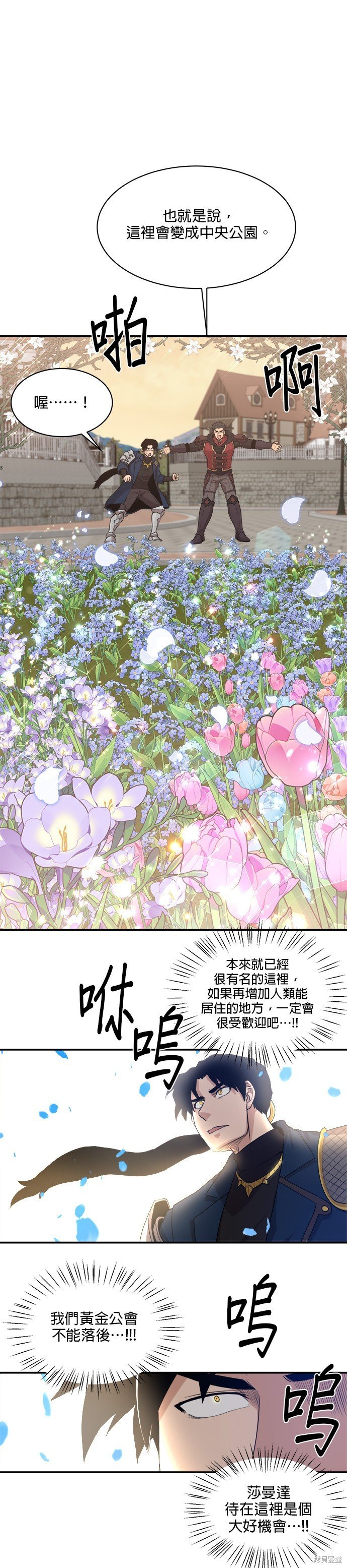第74话