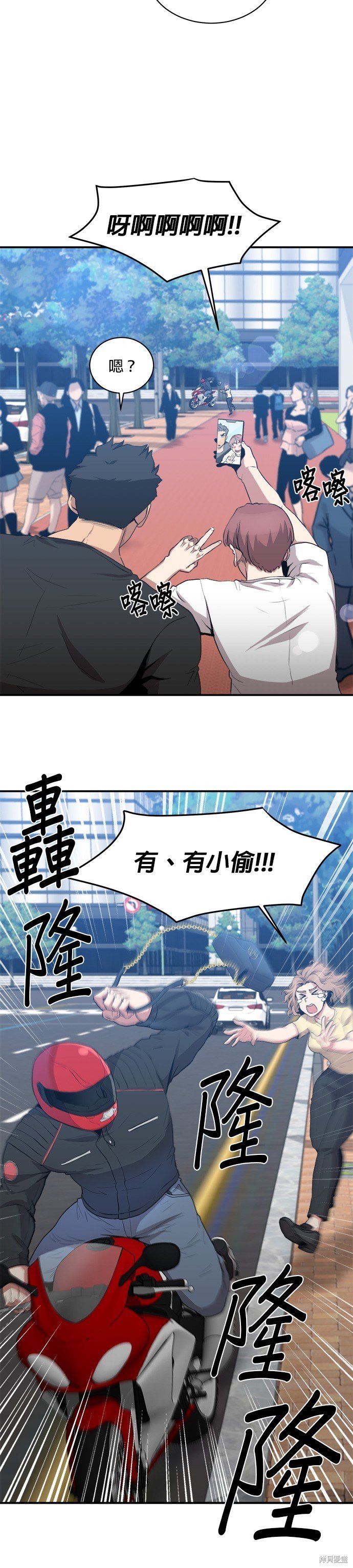 第75话