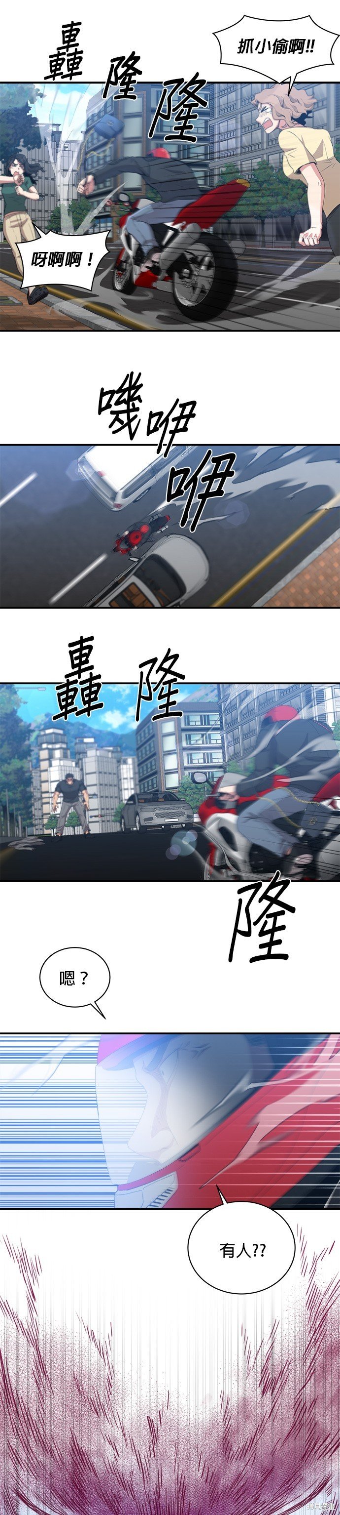 第75话