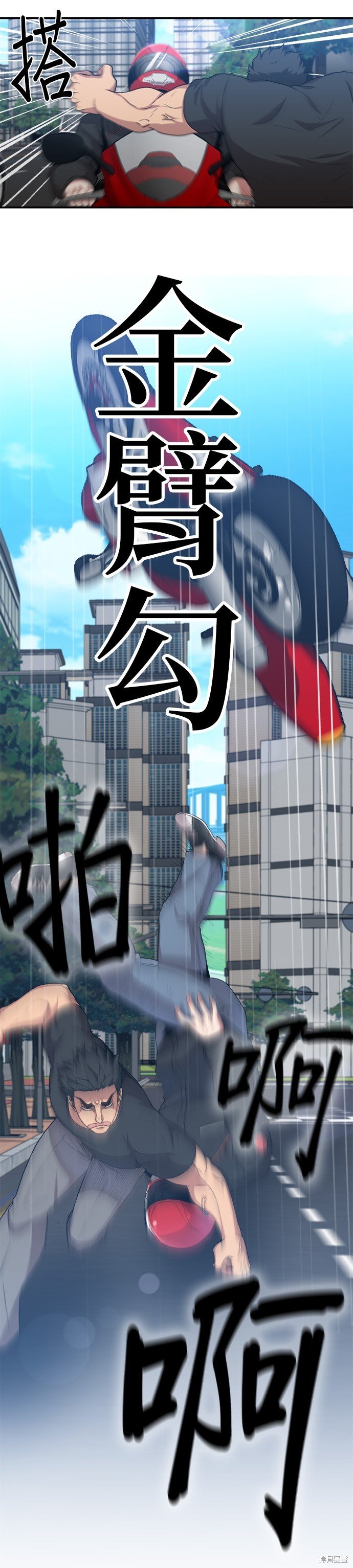 第75话