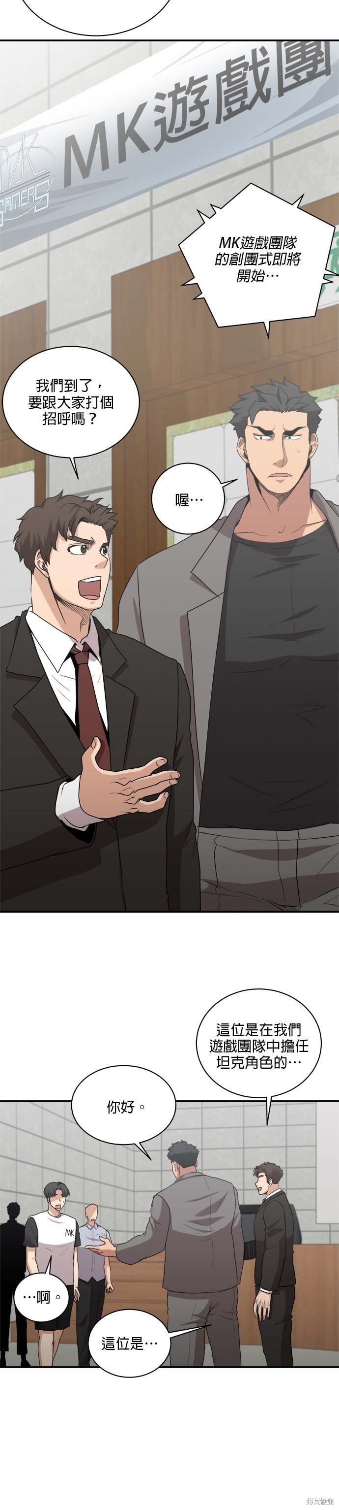 第75话
