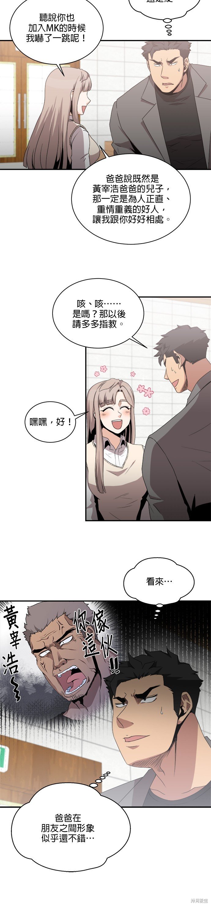 第75话