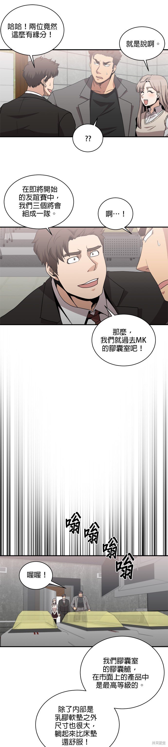 第75话