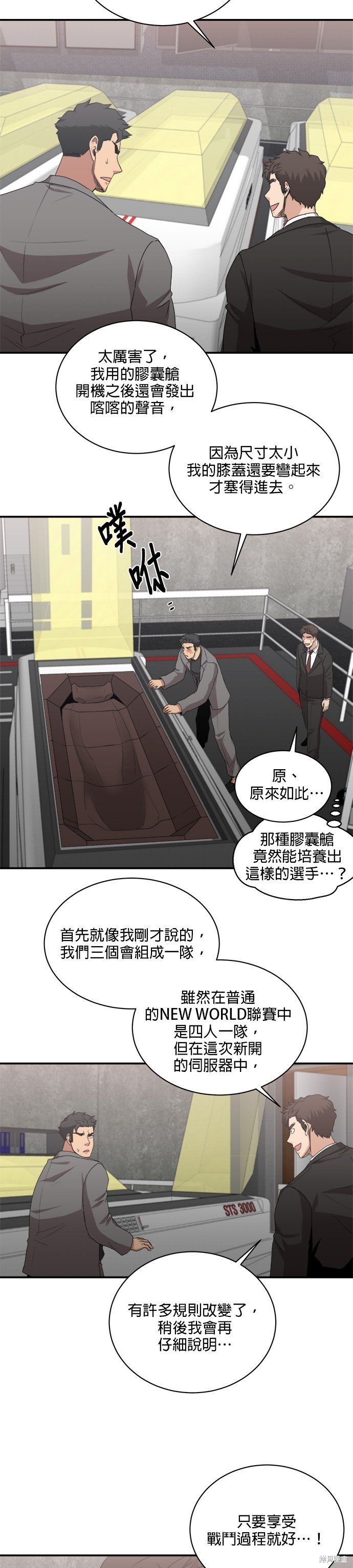 第75话