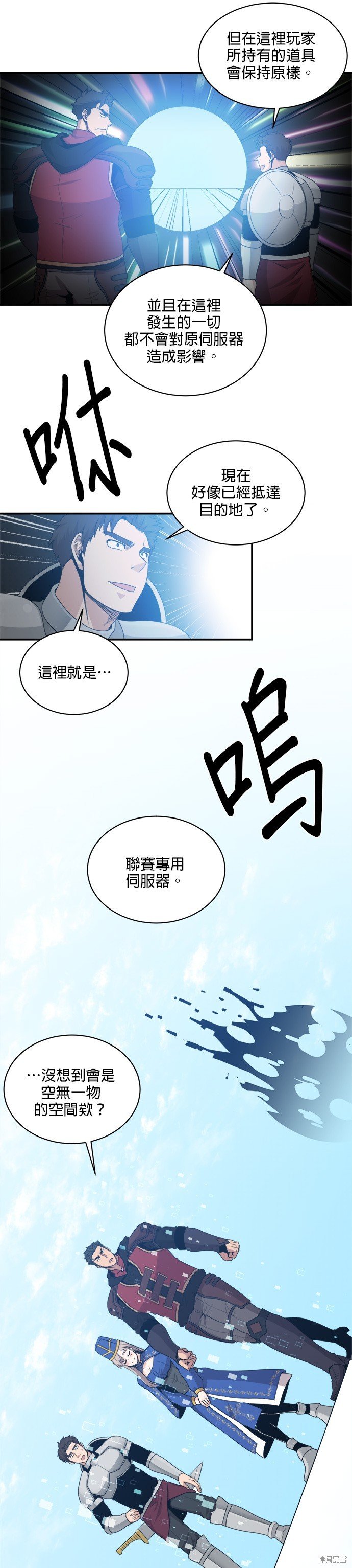 第75话