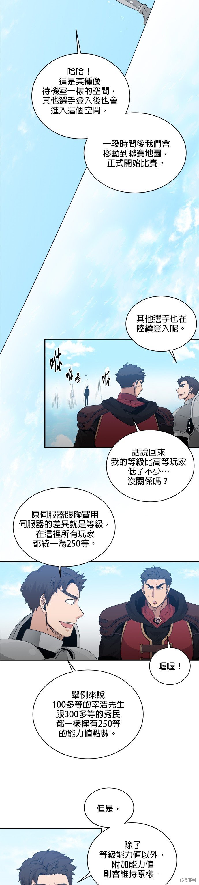 第75话