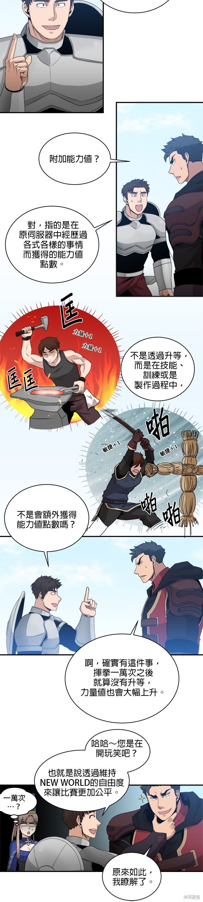 第75话