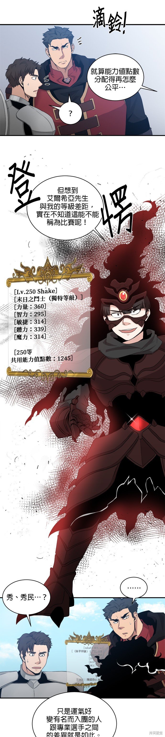 第75话