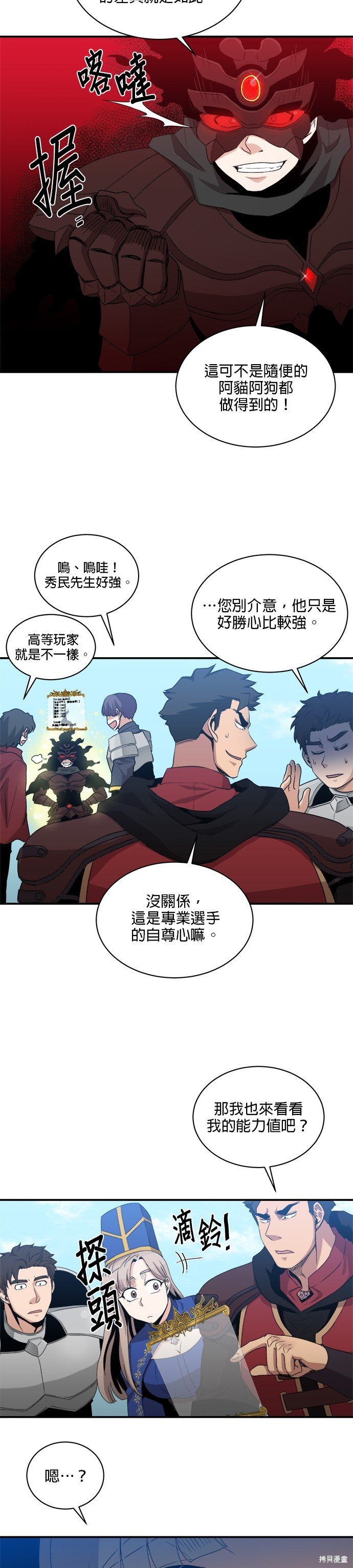第75话