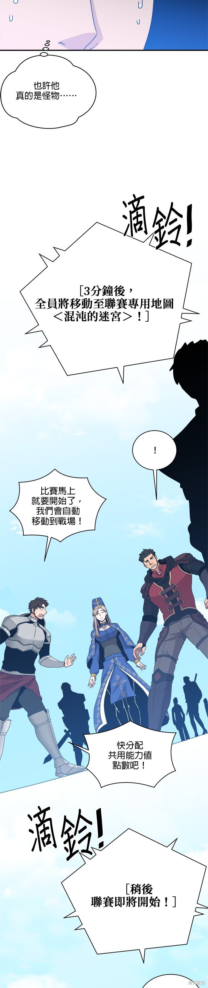 第75话