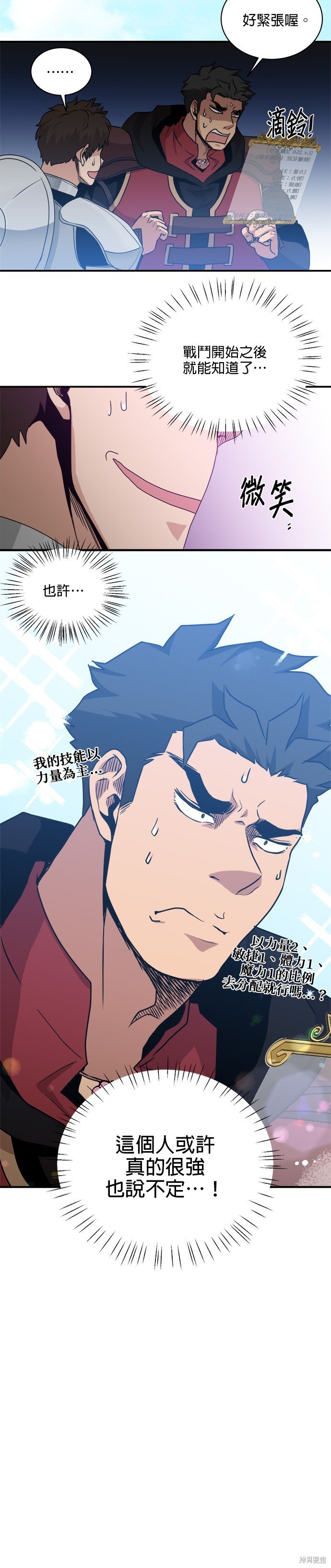 第75话