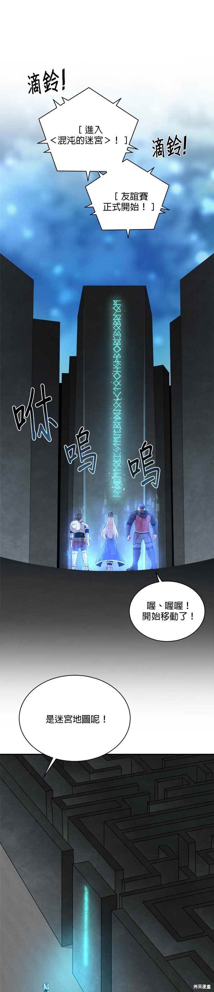 第76话