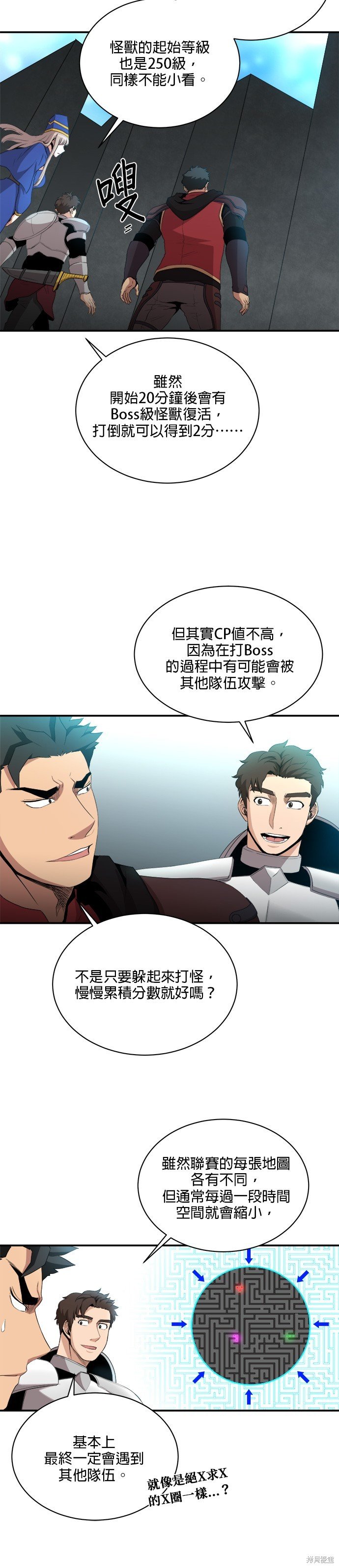 第76话