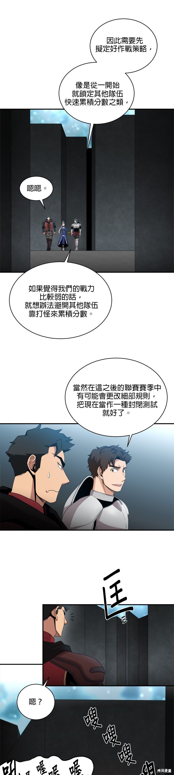 第76话
