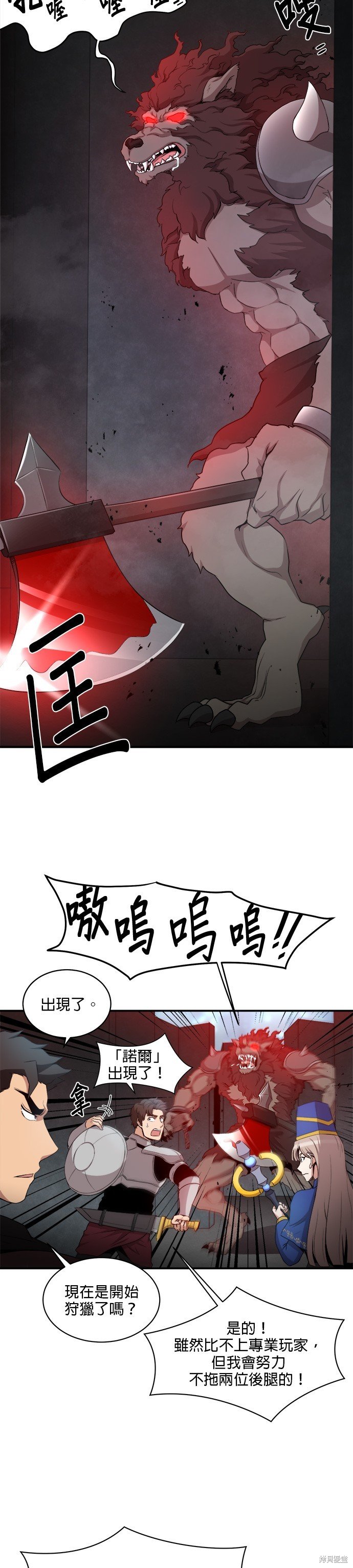 第76话