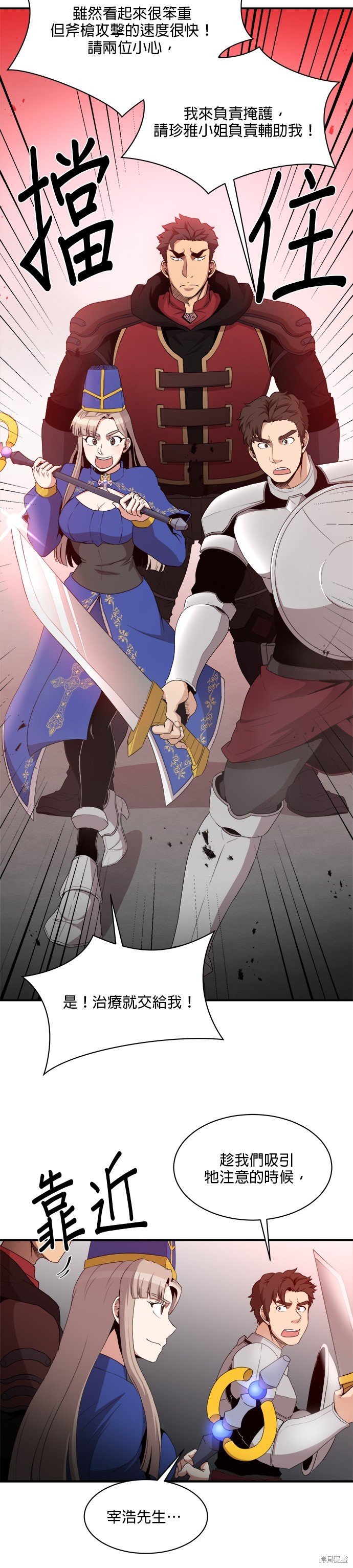 第76话