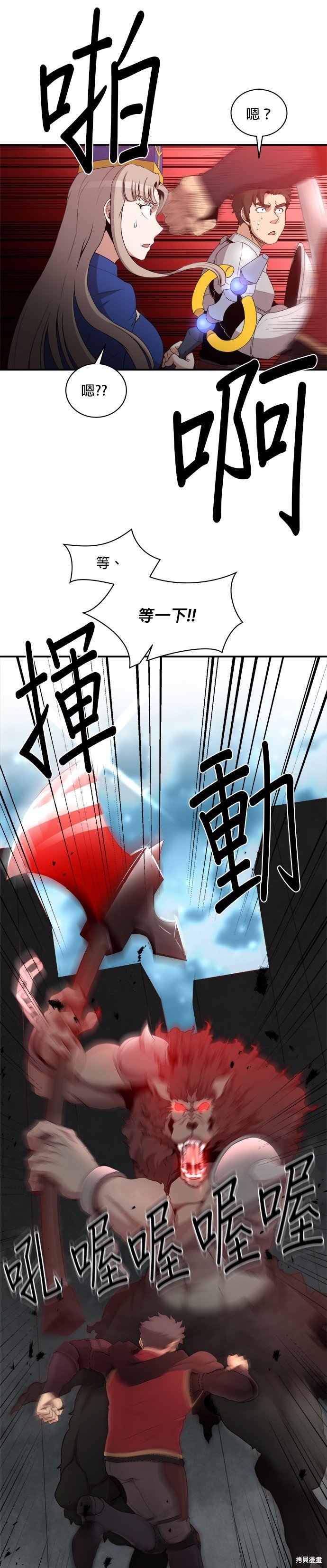 第76话